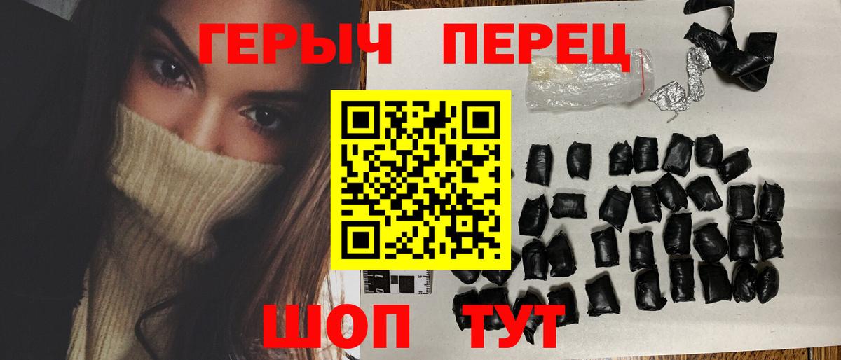 Героин Афган  Вход с VPN  Камышин 