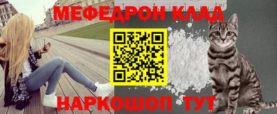 марки nbome Краснокаменск