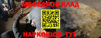 марки nbome Краснокаменск
