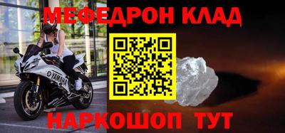 спайс Краснодар