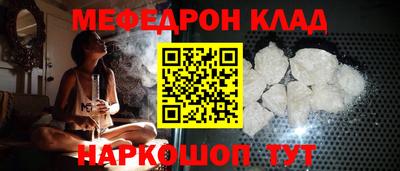 марки nbome Краснокаменск