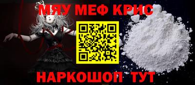 COCAINE Краснознаменск