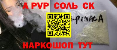 марки nbome Краснокаменск