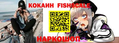 марки nbome Краснокаменск