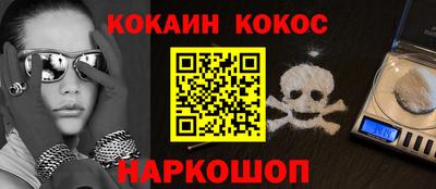 марки nbome Краснокаменск