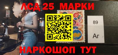 марки nbome Краснокаменск