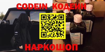марки nbome Краснокаменск
