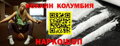 COCAINE Краснознаменск