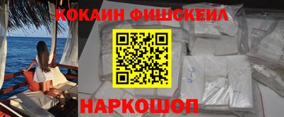 спайс Краснодар