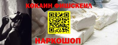 марки nbome Краснокаменск