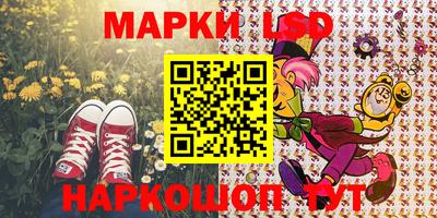 спайс Краснодар