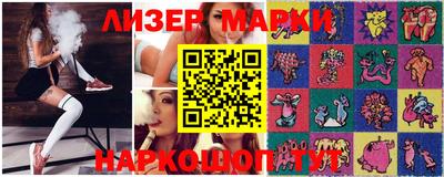 марки nbome Краснокаменск