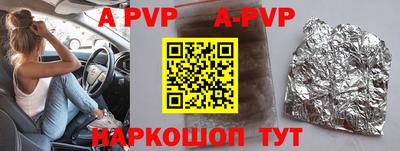 COCAINE Краснознаменск
