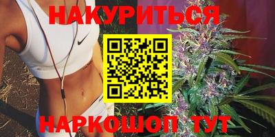 спайс Краснодар