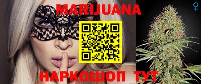 спайс Краснодар