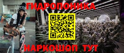 спайс Краснодар