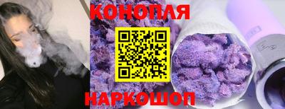 спайс Краснодар