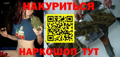 марки nbome Краснокаменск