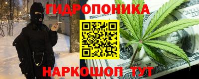 спайс Краснодар