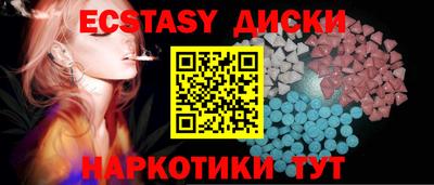 COCAINE Краснознаменск