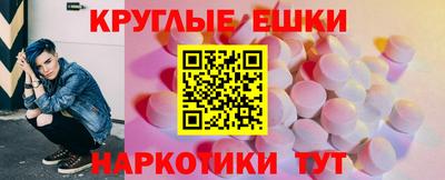 марки nbome Краснокаменск