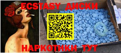 COCAINE Краснознаменск