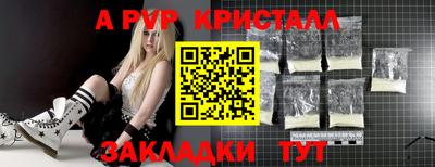 спайс Краснодар