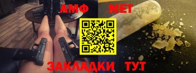 спайс Краснодар
