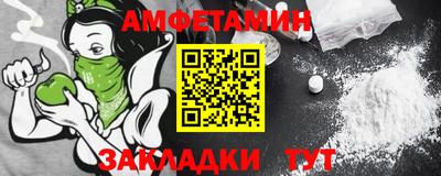 COCAINE Краснознаменск
