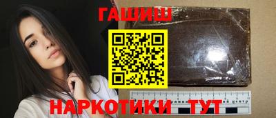 спайс Краснодар