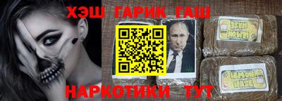 спайс Краснодар