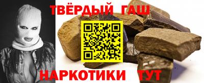 спайс Краснодар