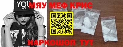 COCAINE Краснознаменск