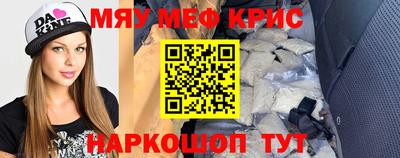 COCAINE Краснознаменск