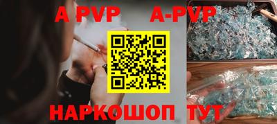 марки nbome Краснокаменск