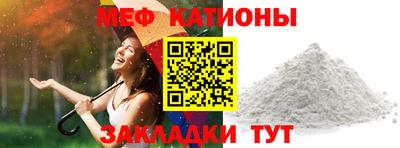 марки nbome Краснокаменск