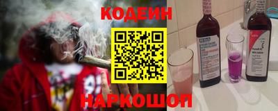 спайс Краснодар