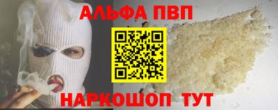 марки nbome Краснокаменск
