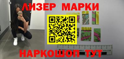 спайс Краснодар