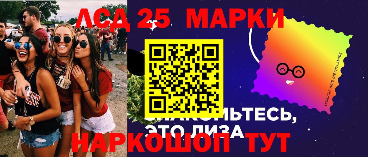 LSD-25 экстази ecstasy  Вход с VPN  kraken как зайти  Камышин  ЛСД экстази кислота  Лсд 25 экстази 