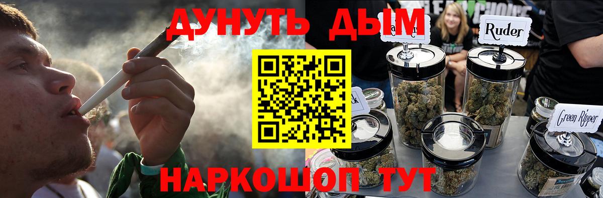 Канабис OG Kush Камышин